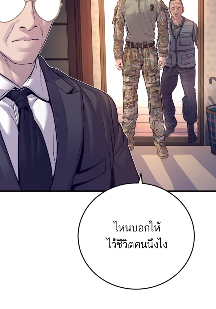 Doujin-Lc- อ่าน โดจิน มังฮวา เกาหลี ญี่ปุ่น จีน แปลไทย Manager Kim ตอนที่ 1 2 3 4 5 6 7 8 9 10 11 12 13 14 ฟรี ไม่มีโฆษณา อ่าน โดจิน Manhwa เกาหลี ญี่ปุ่น จีน เรามีครบ คัดมาให้เน้นๆ โดจิน 18+ รับประกันความฟินโดย  Doujin Lc